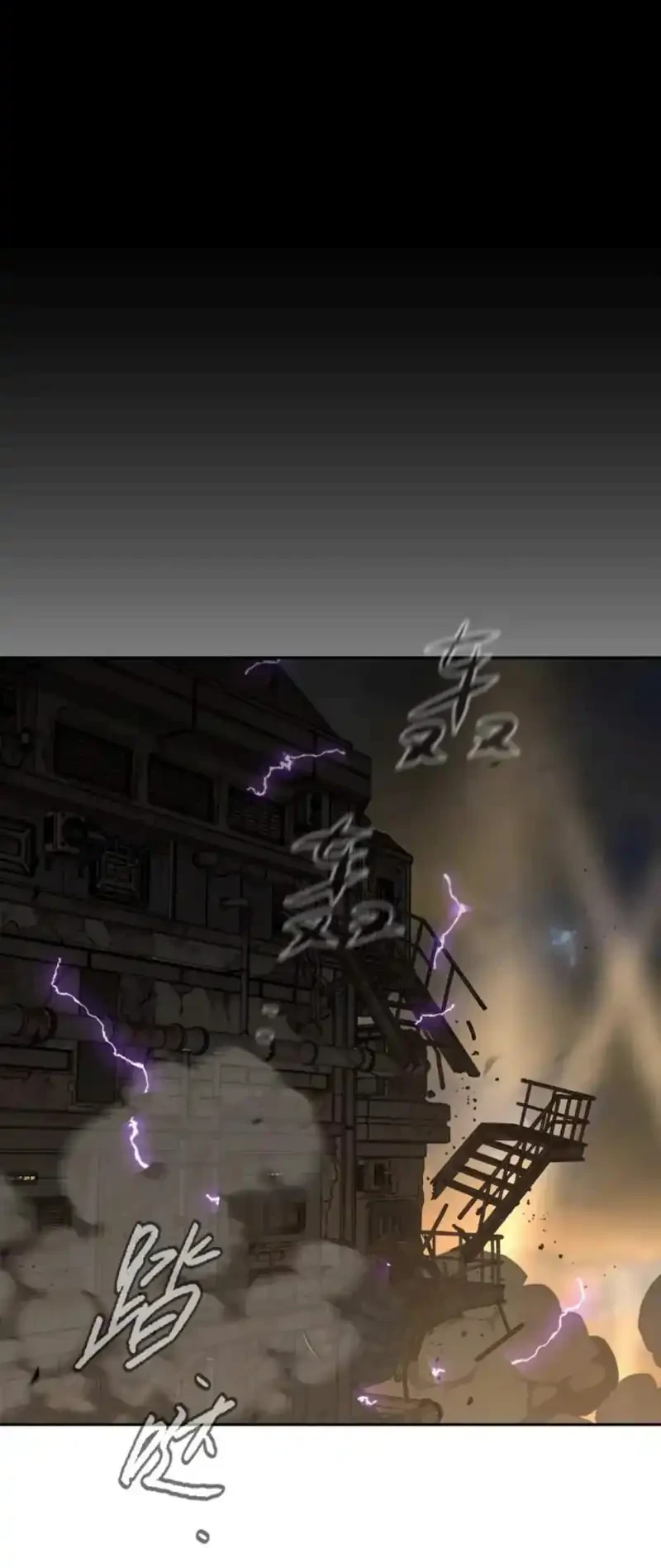 The Evil Ring chapter 81 halaman 31