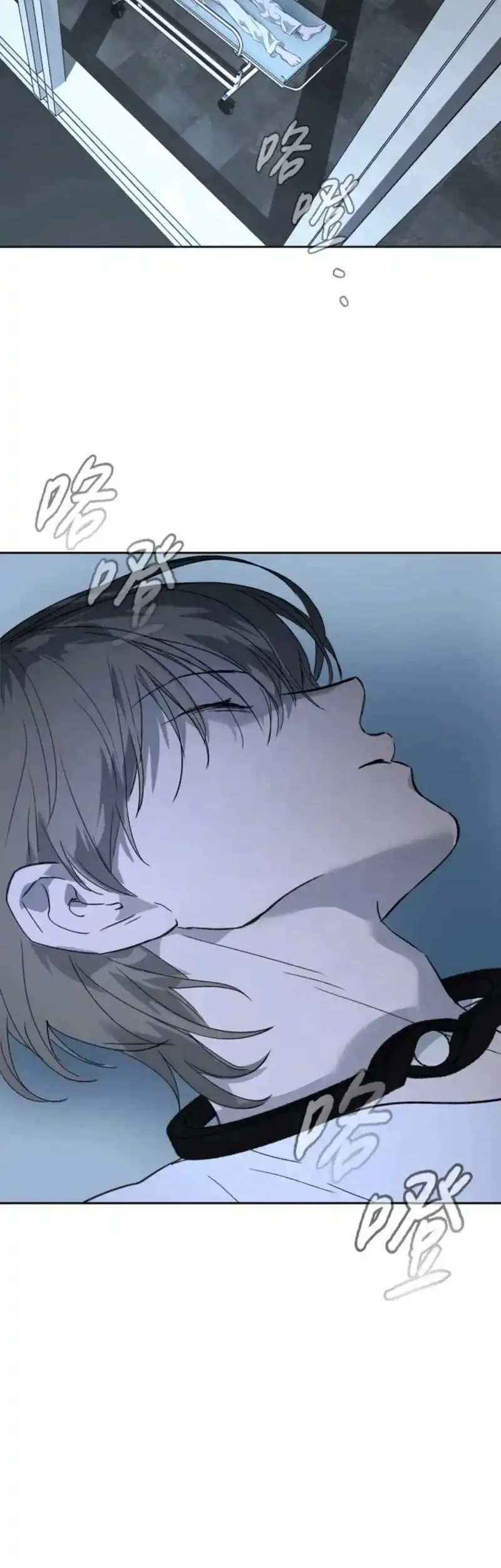 The Evil Ring chapter 81 halaman 38