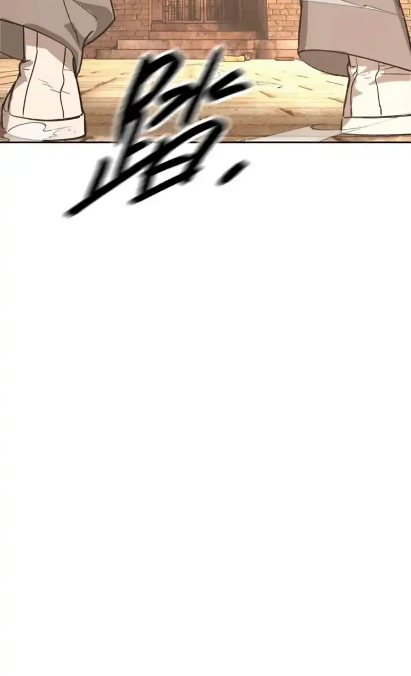 The Evil Ring chapter 81 halaman 41
