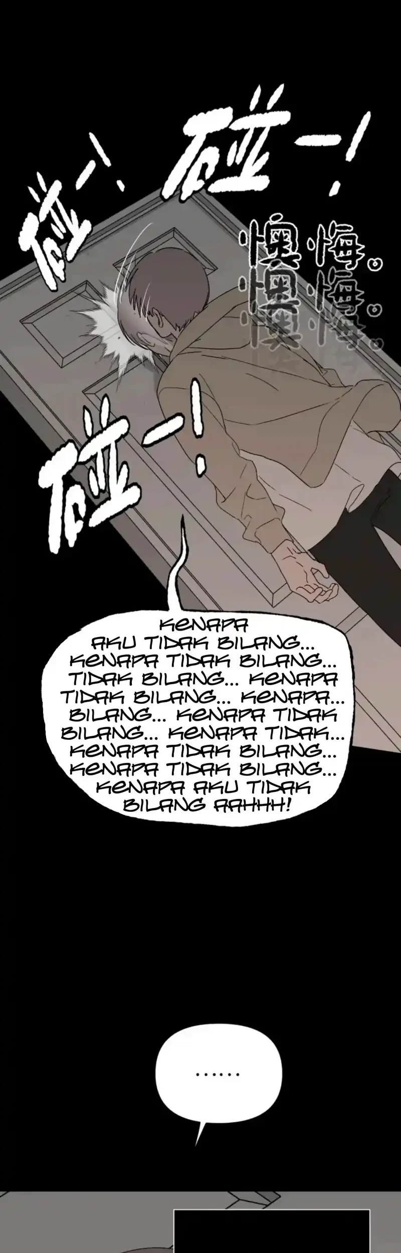 The Evil Ring Bab 82 halaman 5