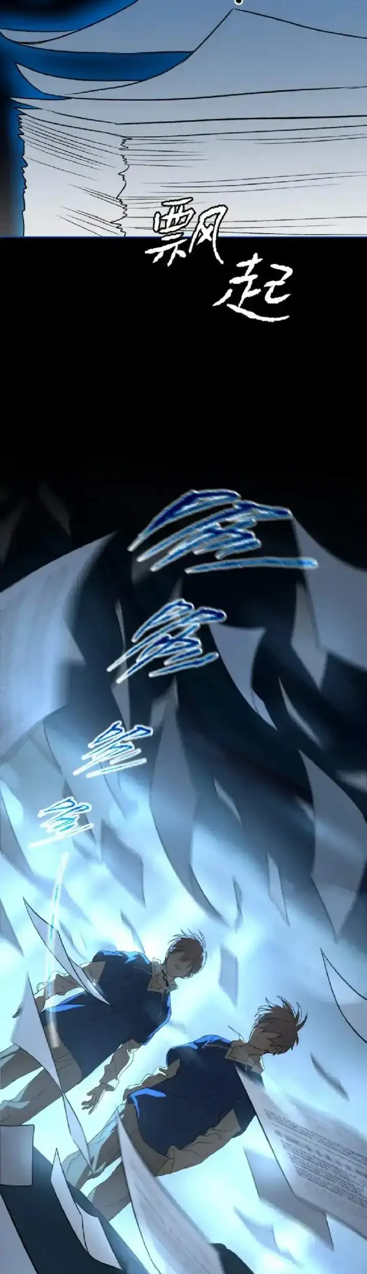 The Evil Ring Bab 89 halaman 47