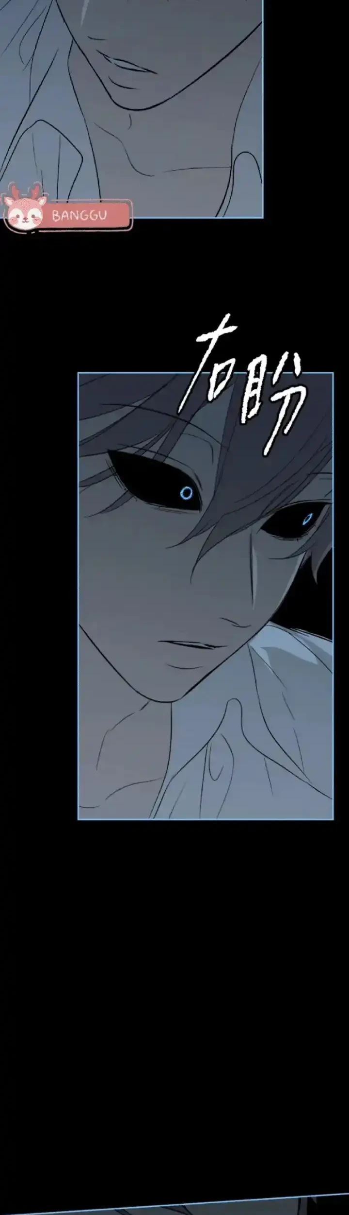 The Evil Ring Bab 90 halaman 50