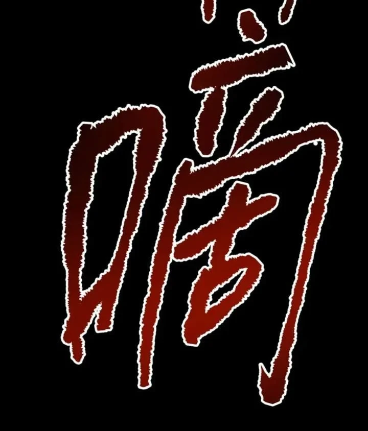 The Evil Ring Bab 91 halaman 29