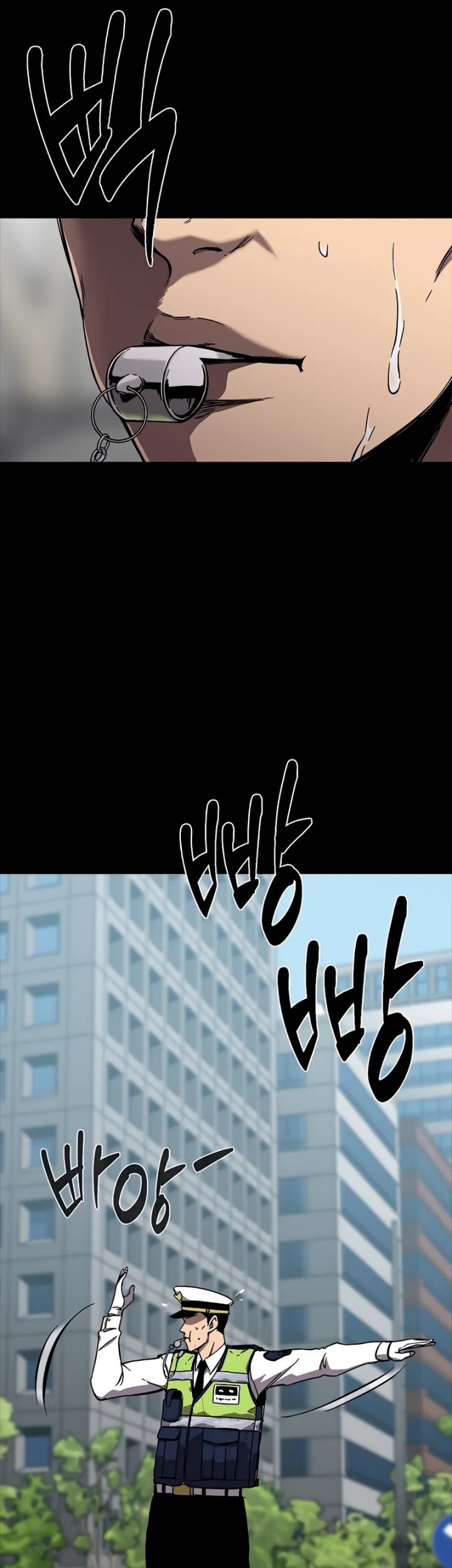 The Exorcist Chronicles: World Arc chapter 1 halaman 3
