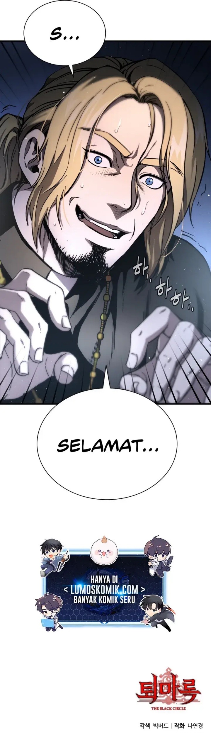 The Exorcist Chronicles: World Arc chapter 3 halaman 82