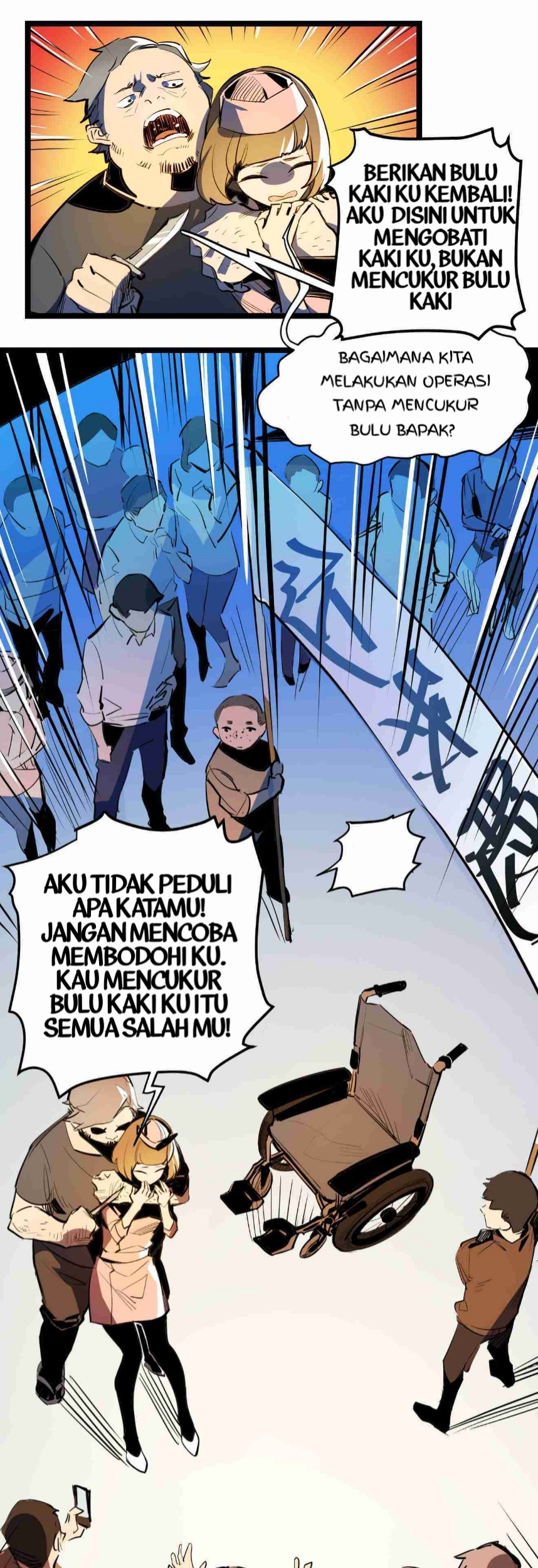 The Exploding Girl Bab 05 halaman 6