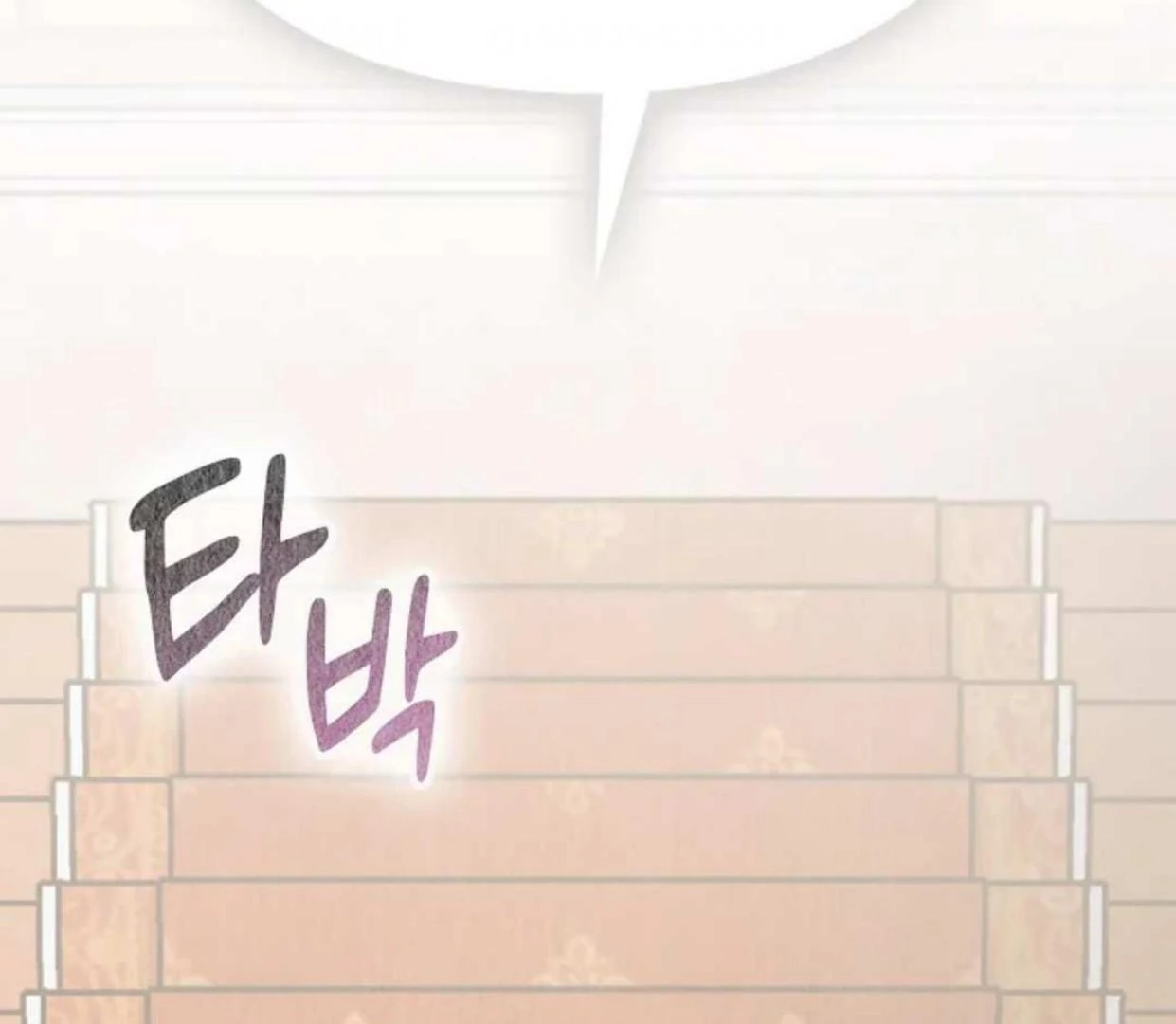The Extra Decided to be Fake chapter 12 halaman 232