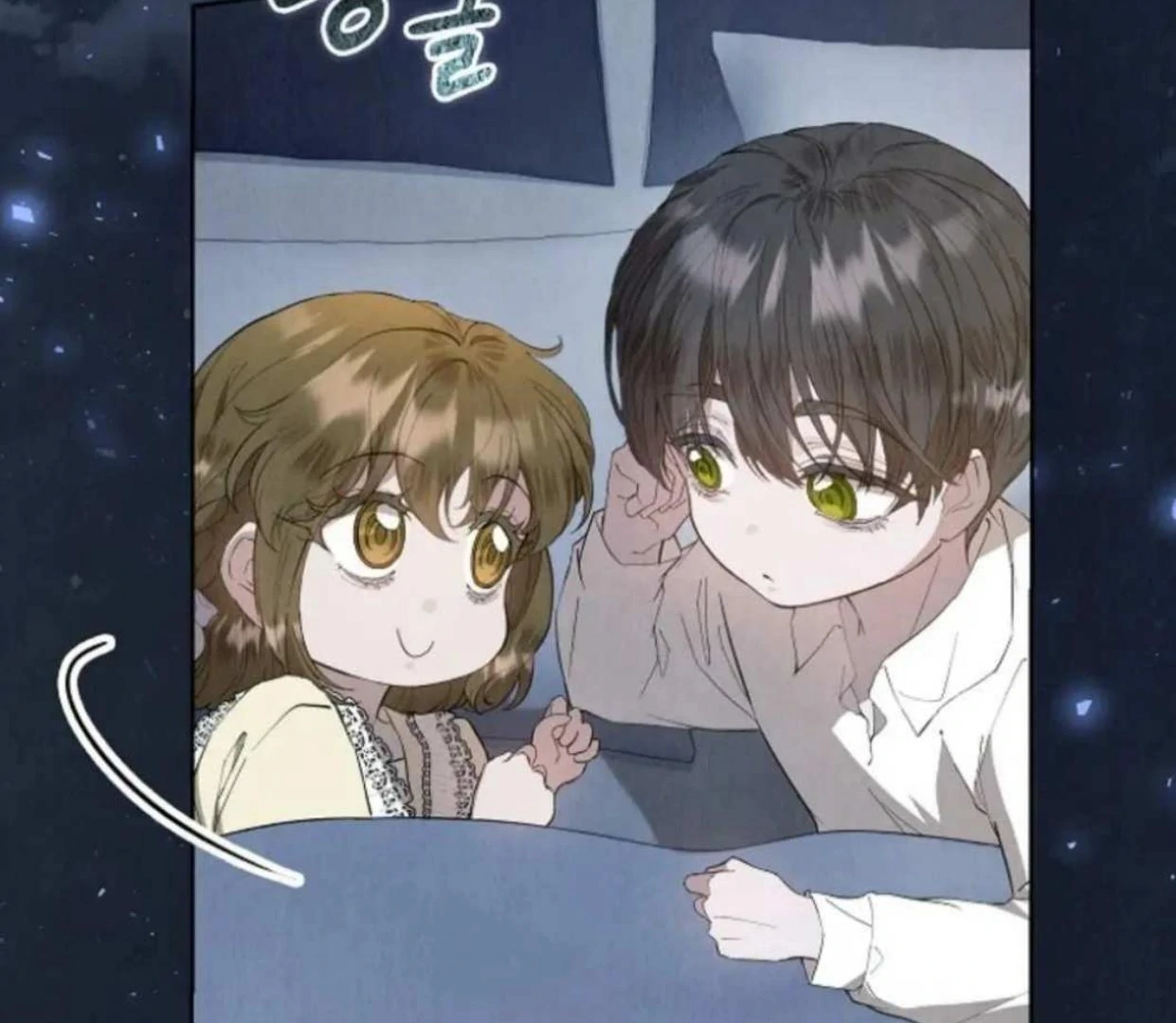 The Extra Decided to be Fake chapter 20 halaman 59