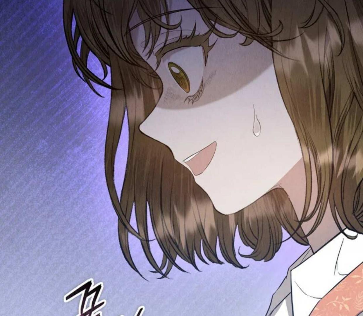 The Extra Decided to be Fake chapter 21 halaman 21