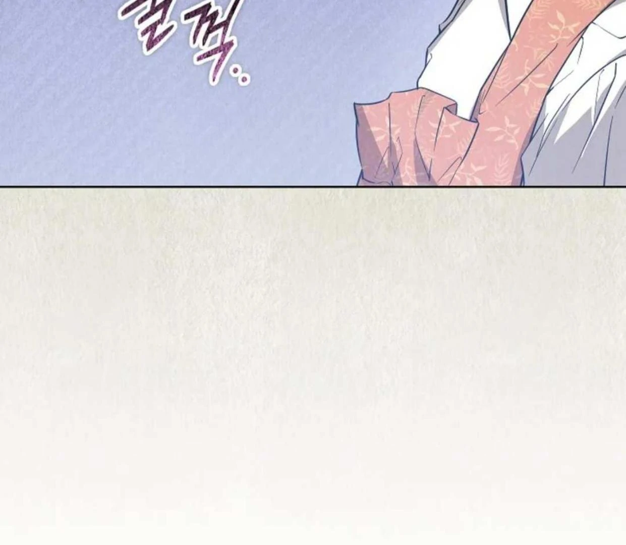 The Extra Decided to be Fake chapter 21 halaman 22
