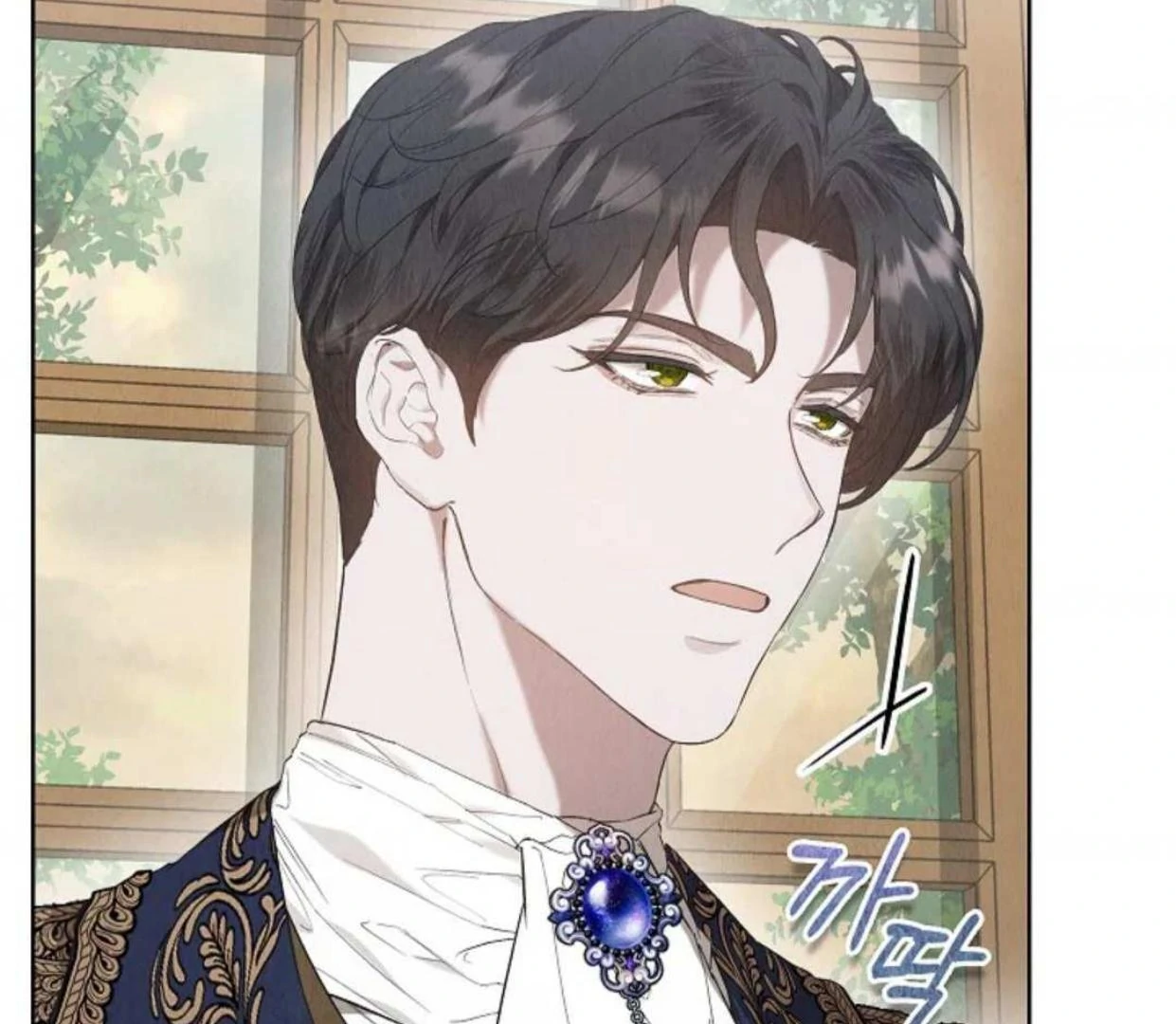 The Extra Decided to be Fake chapter 24 halaman 80