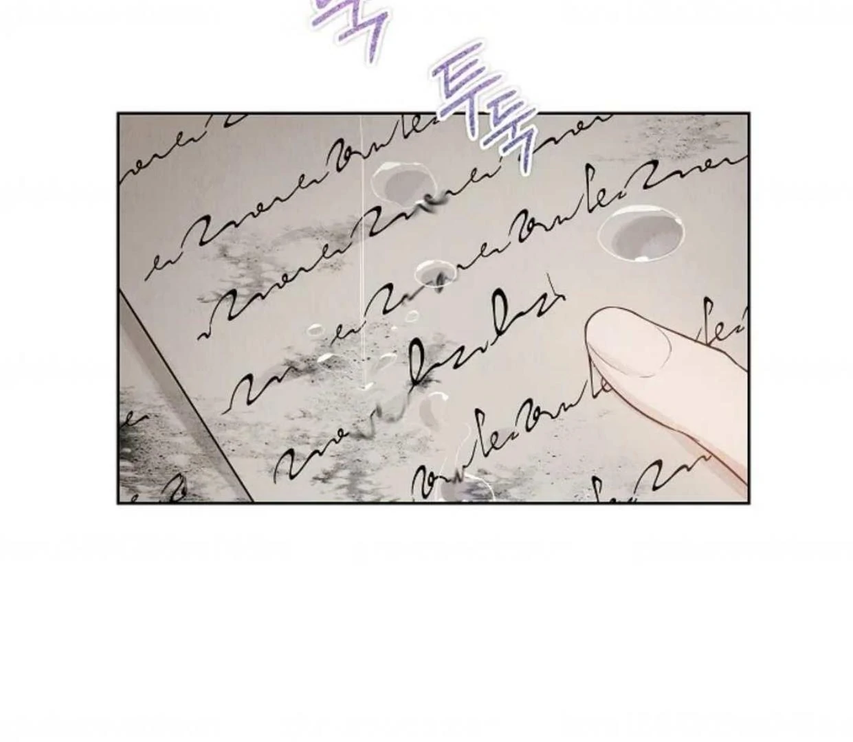 The Extra Decided to be Fake chapter 26 halaman 34
