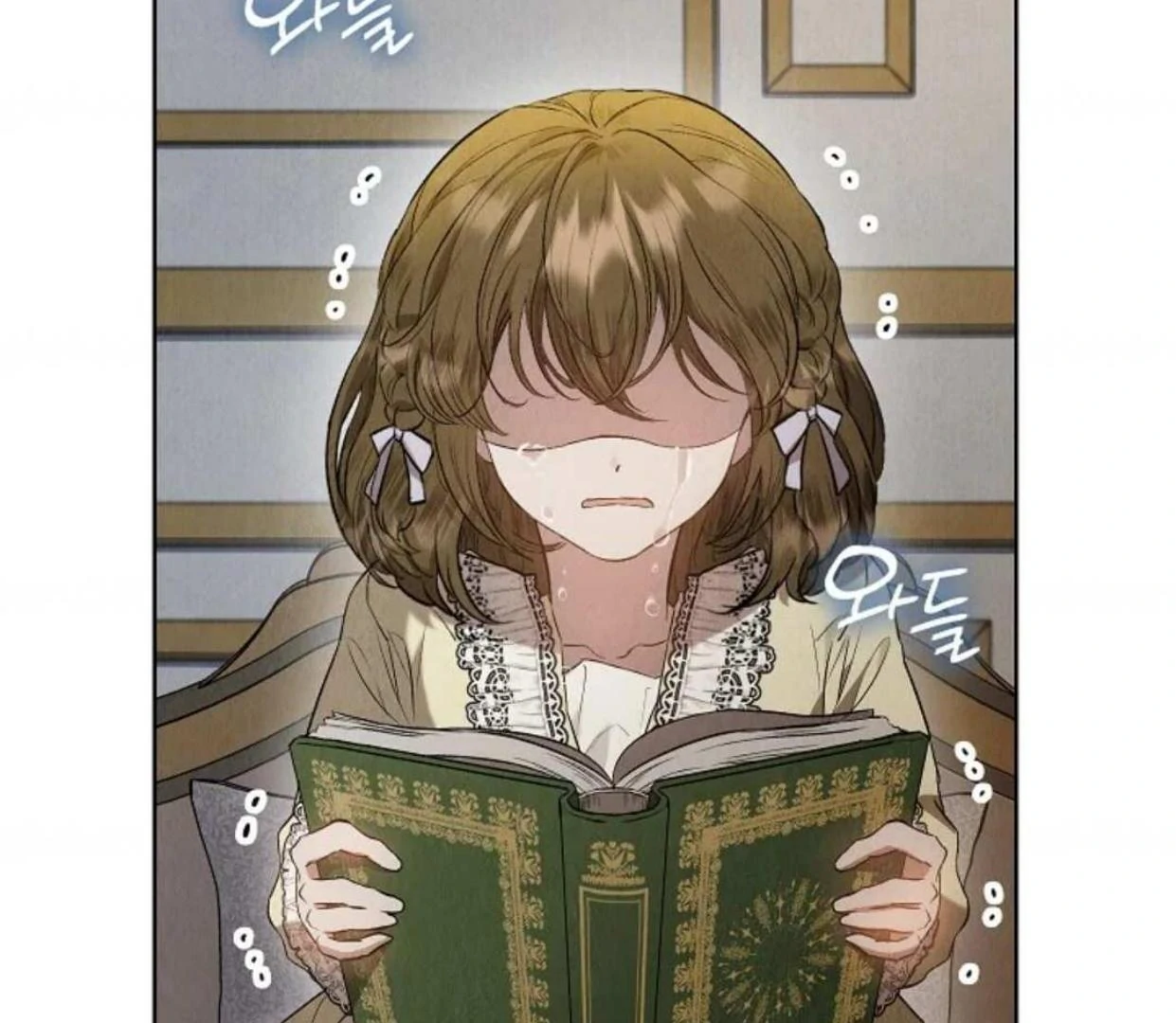 The Extra Decided to be Fake chapter 26 halaman 44
