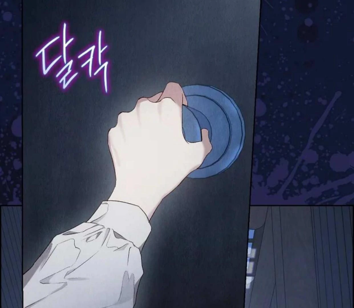 The Extra Decided to be Fake chapter 3 halaman 189