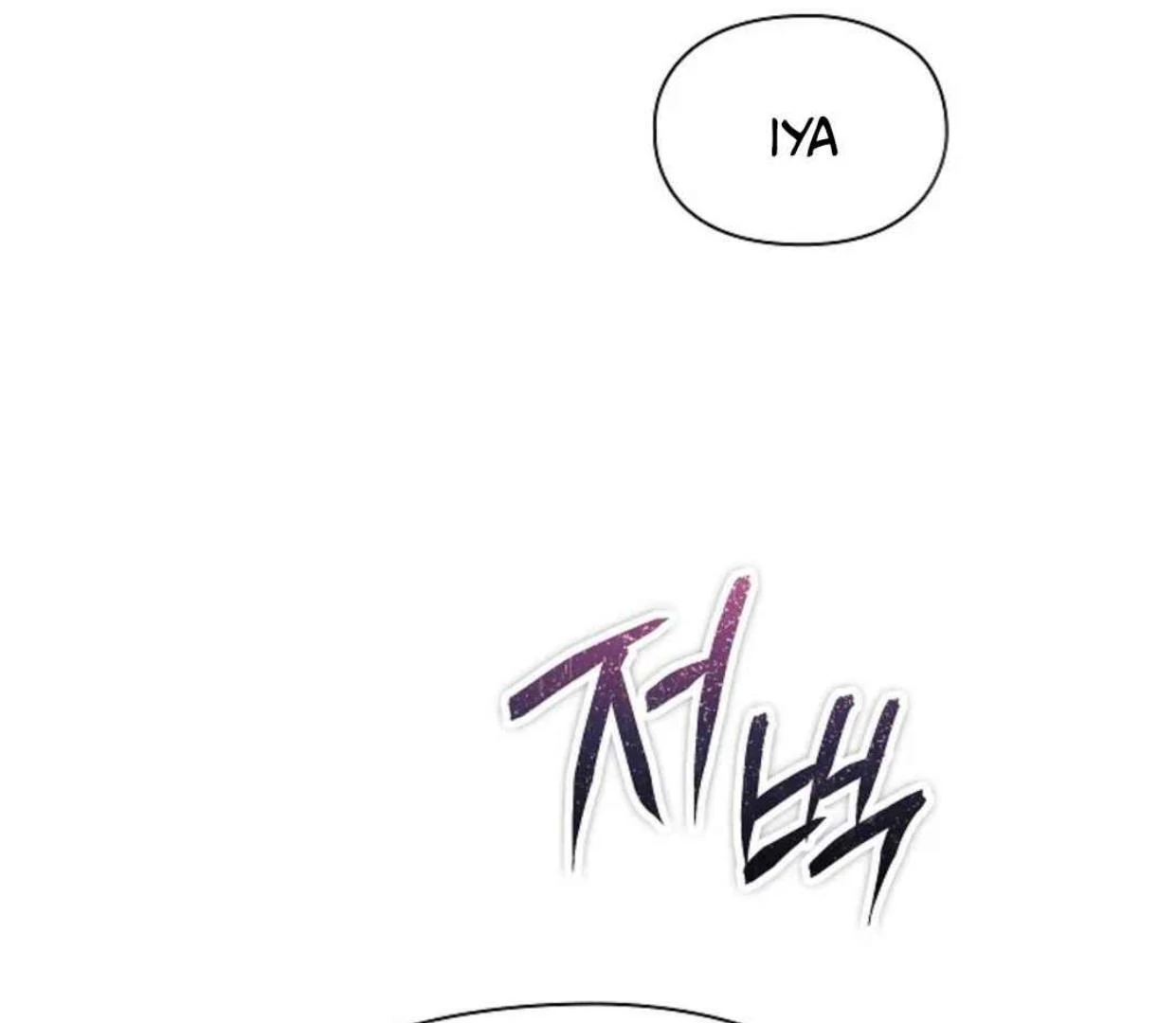 The Extra Decided to be Fake chapter 30 halaman 152