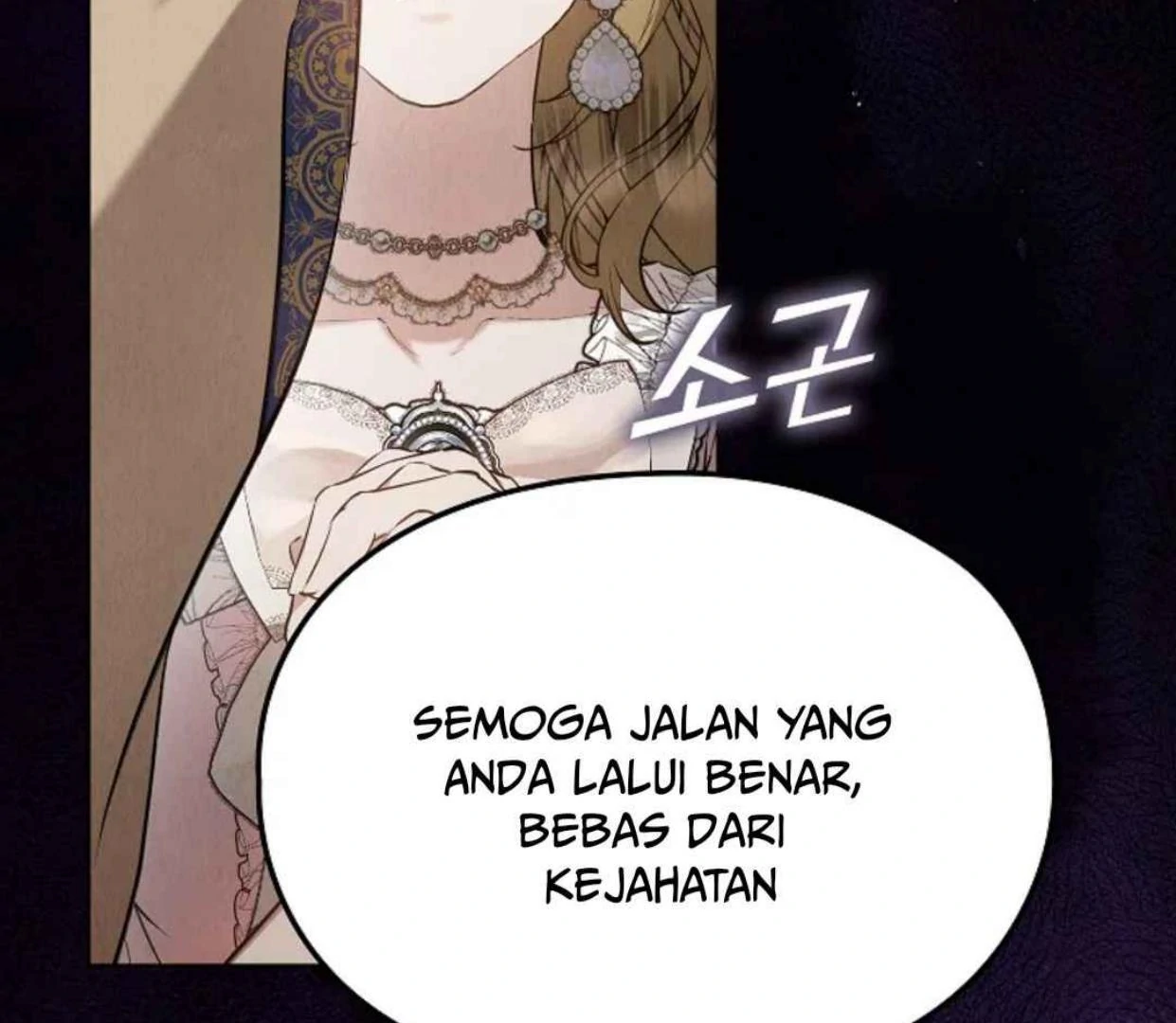 The Extra Decided to be Fake chapter 30 halaman 183