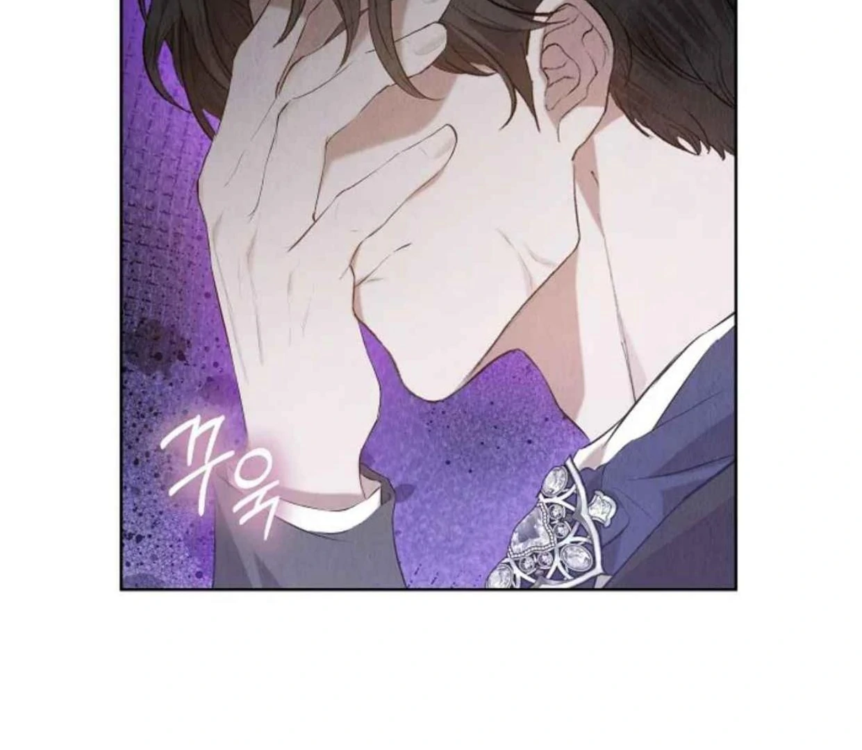 The Extra Decided to be Fake chapter 32 halaman 100