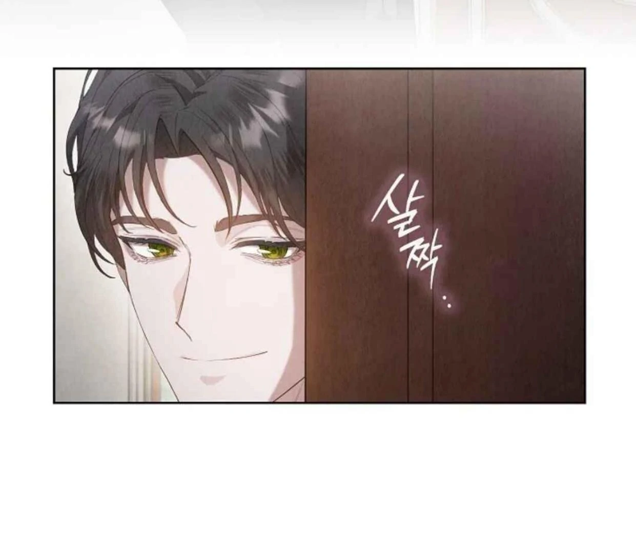 The Extra Decided to be Fake chapter 32 halaman 149
