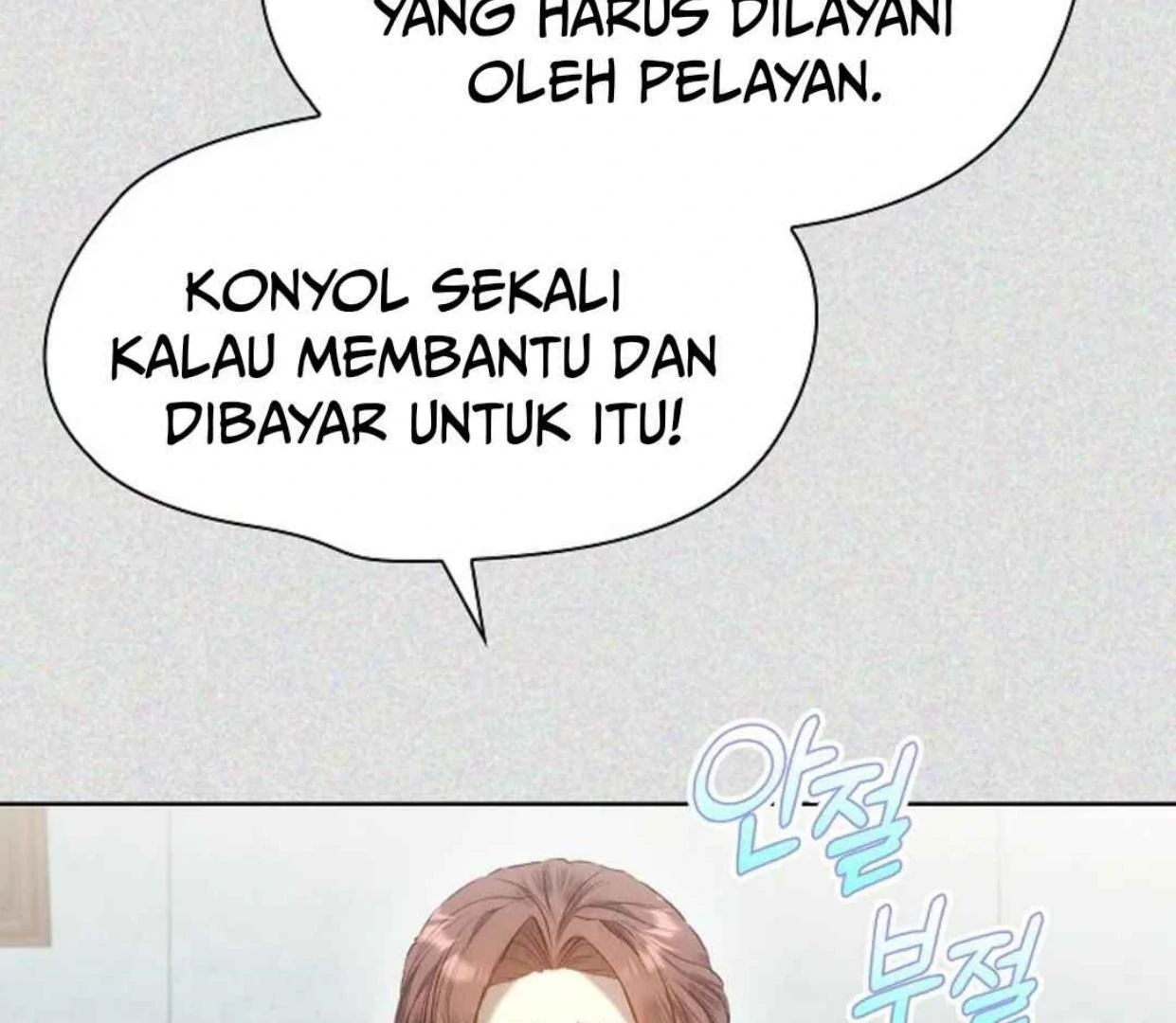 The Extra Decided to be Fake chapter 32 halaman 165