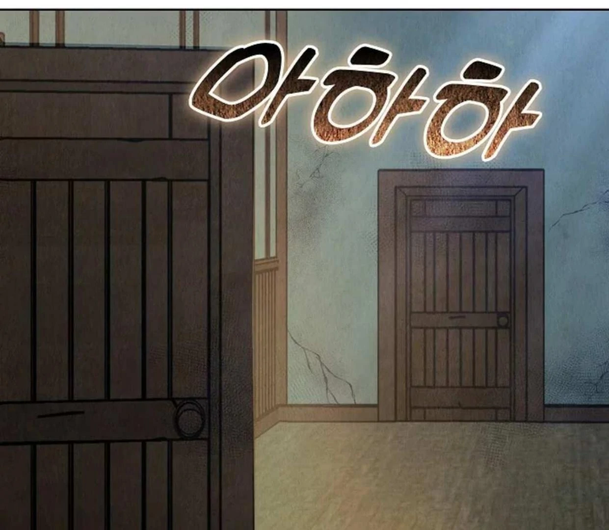 The Extra Decided to be Fake chapter 4 halaman 19