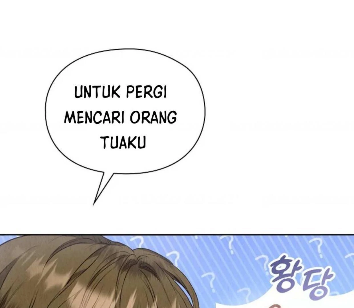 The Extra Decided to be Fake chapter 4 halaman 147