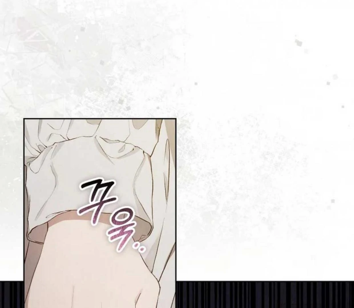 The Extra Decided to be Fake chapter 6 halaman 14