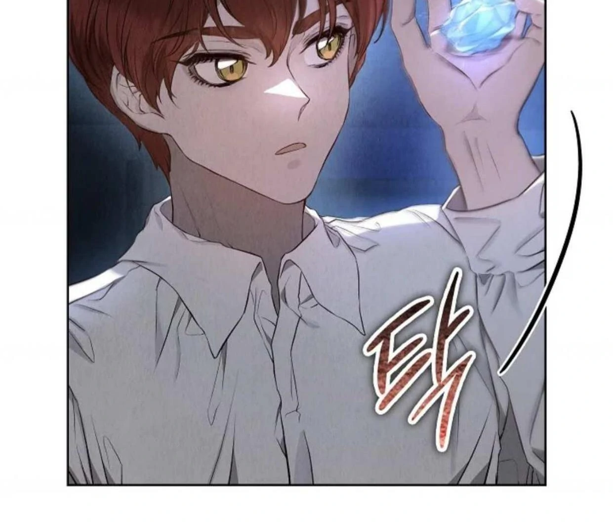 The Extra Decided to be Fake chapter 6 halaman 73