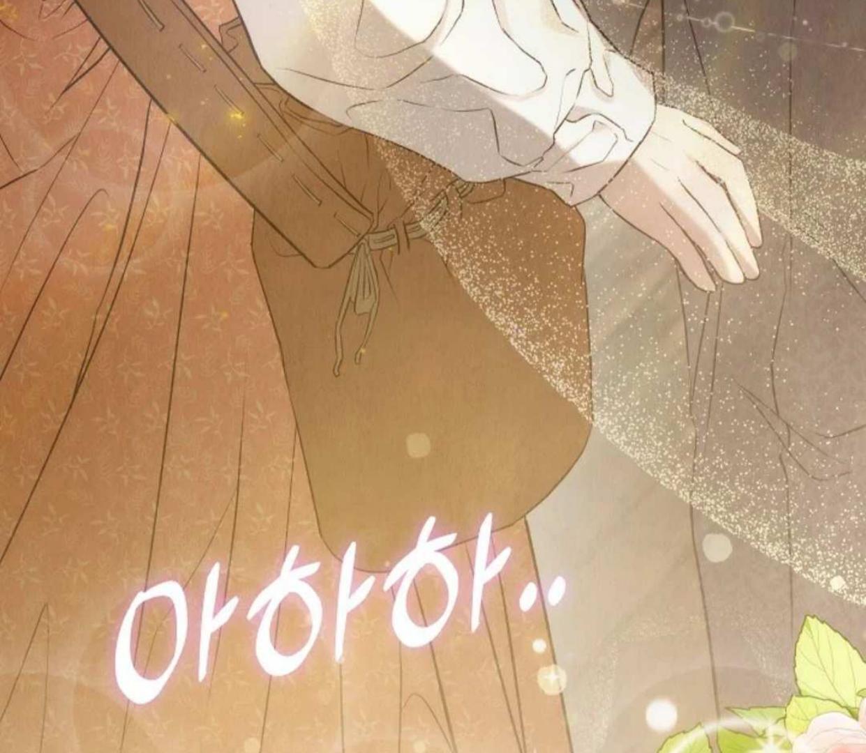 The Extra Decided to be Fake chapter 6 halaman 84