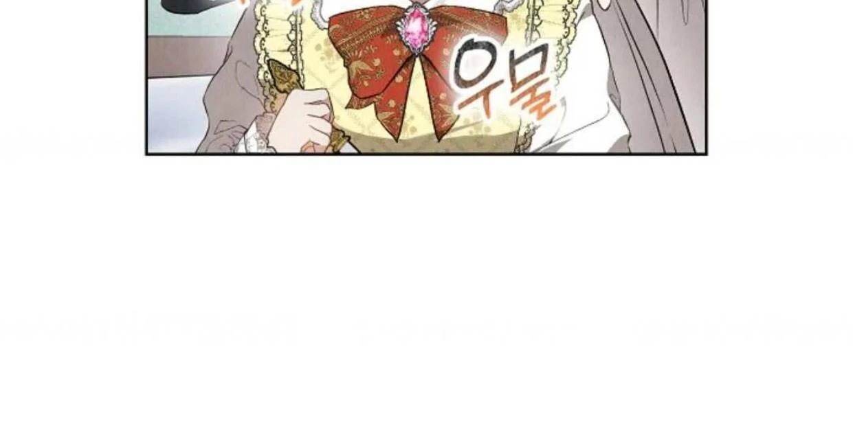The Extra Decided to be Fake chapter 7 halaman 40