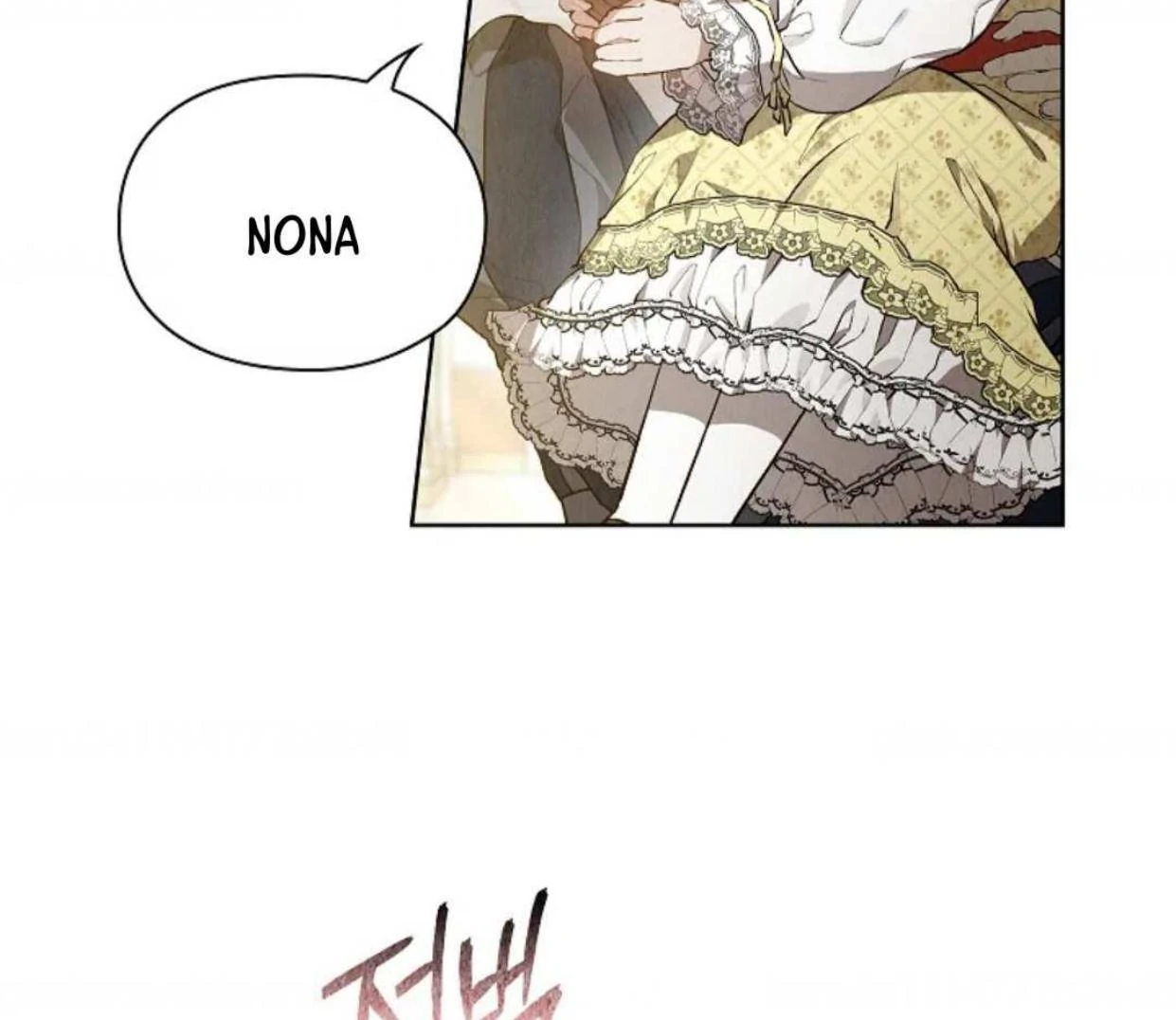 The Extra Decided to be Fake chapter 7 halaman 192
