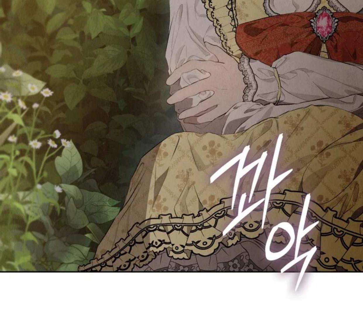 The Extra Decided to be Fake chapter 8 halaman 149