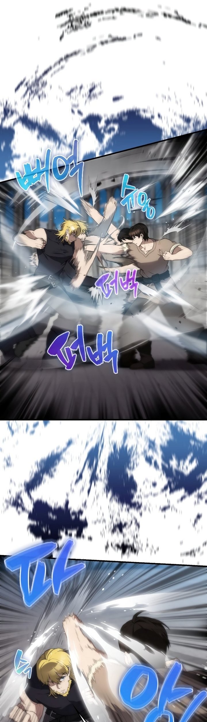 The Extra is Too Strong chapter 07 halaman 15