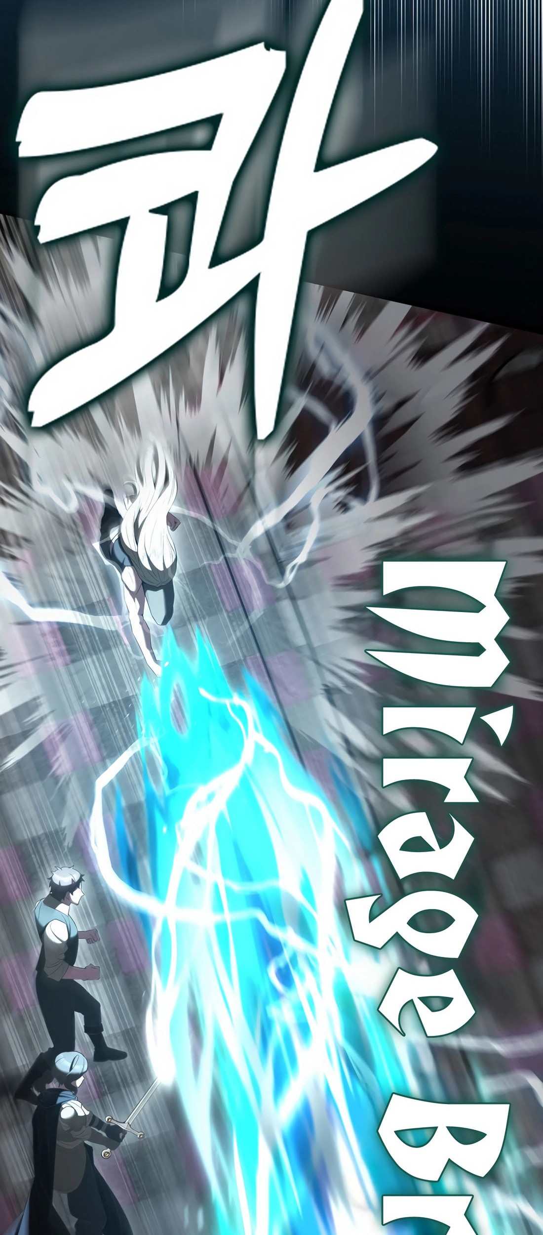 The Extra is Too Strong chapter 100 halaman 14