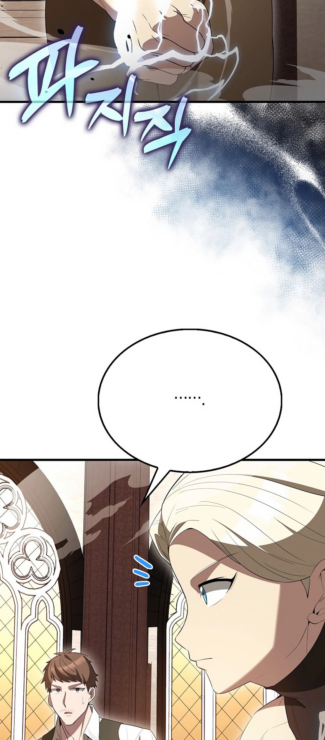 The Extra is Too Strong chapter 100 halaman 18