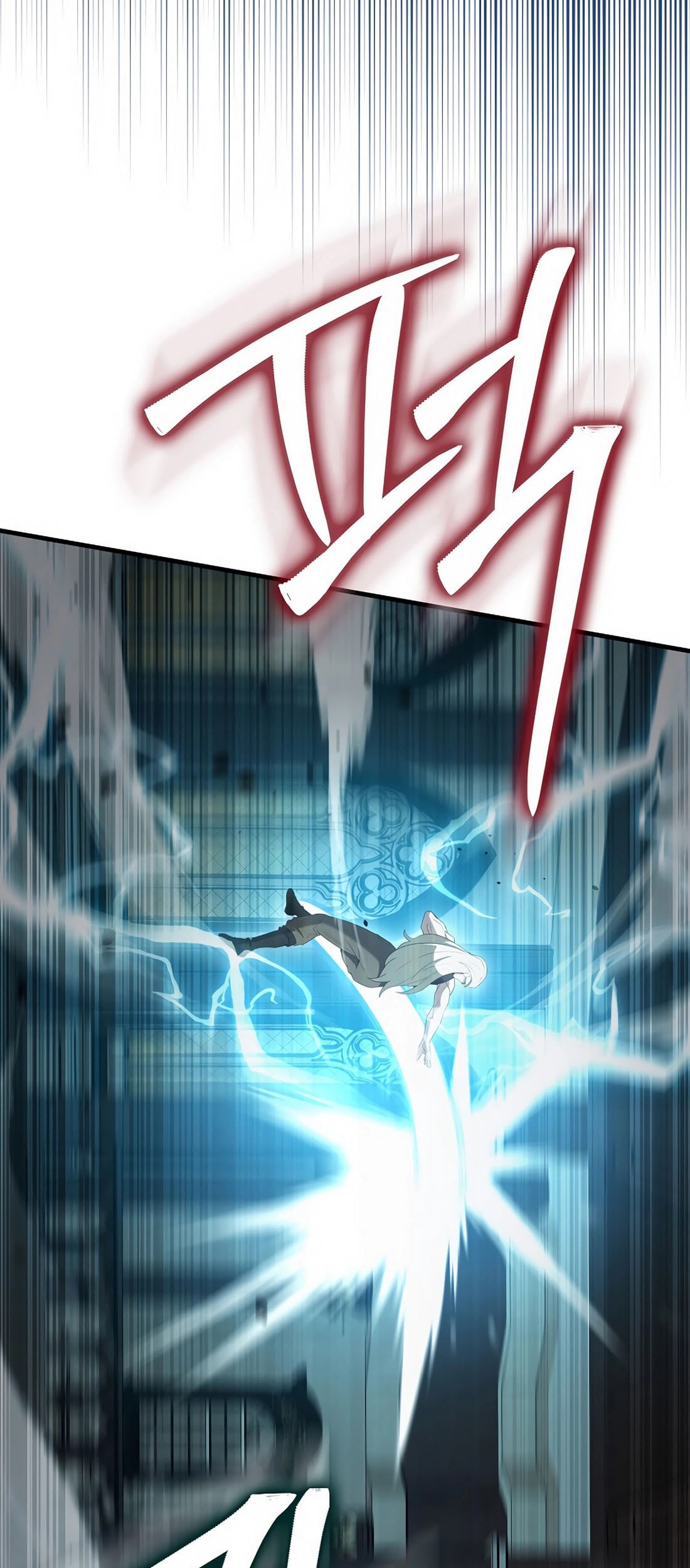 The Extra is Too Strong chapter 100 halaman 47
