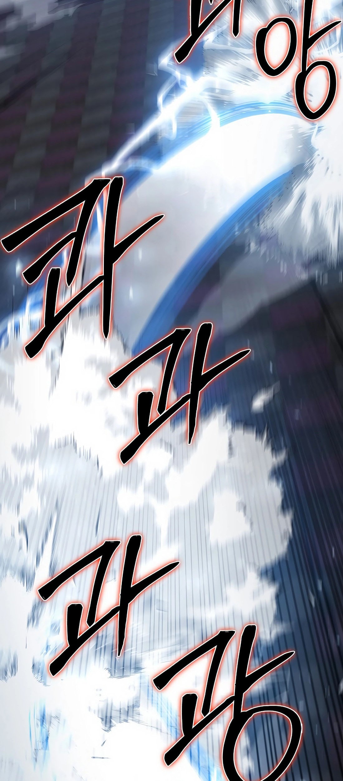 The Extra is Too Strong chapter 100 halaman 63