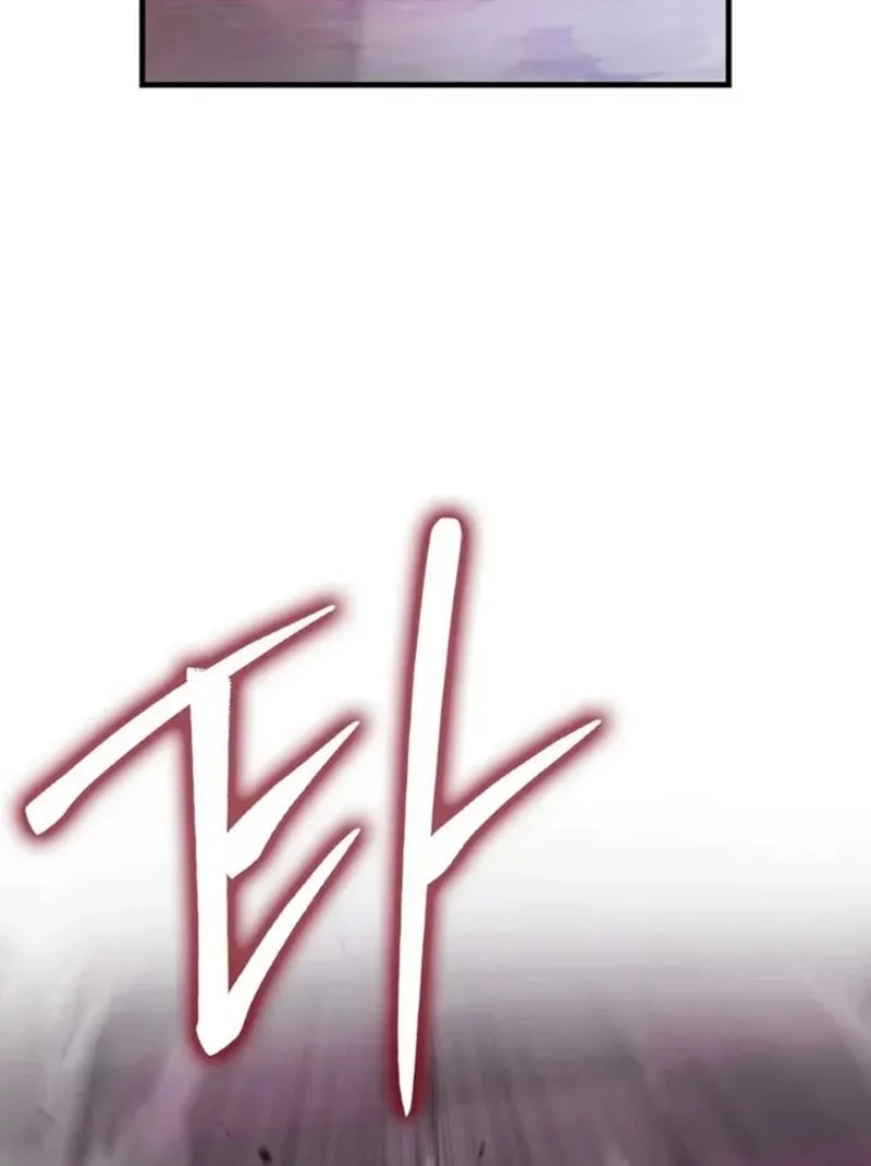 The Extra is Too Strong chapter 103 halaman 79