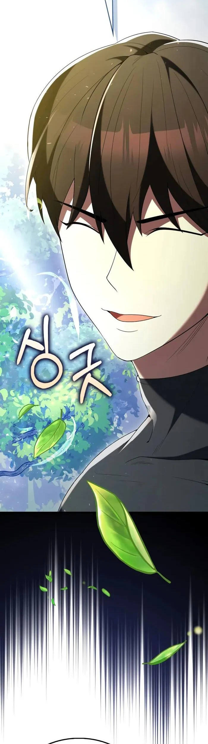 The Extra is Too Strong chapter 105 halaman 65