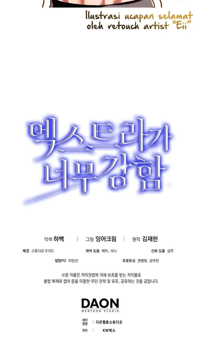 The Extra is Too Strong chapter 105 halaman 71