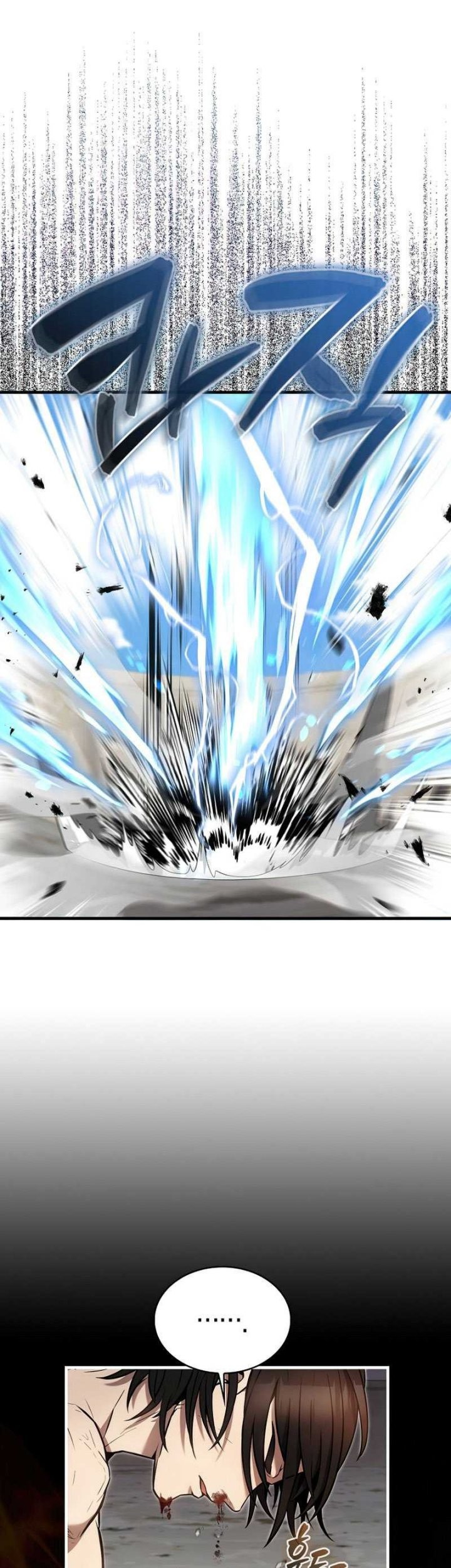 The Extra is Too Strong chapter 16 halaman 3