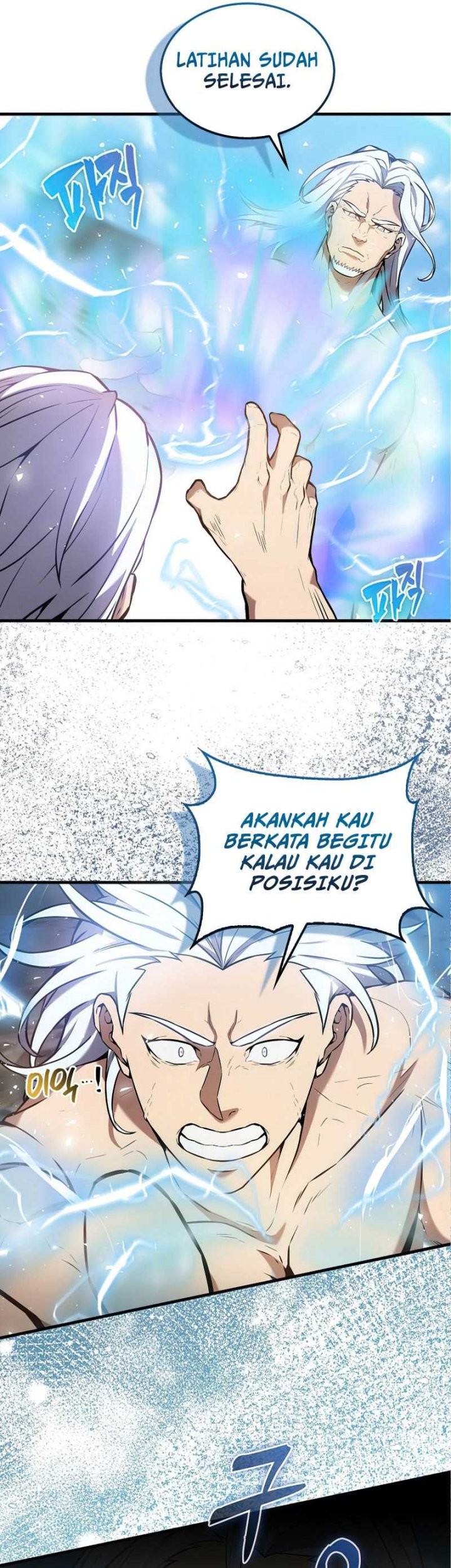 The Extra is Too Strong chapter 16 halaman 47
