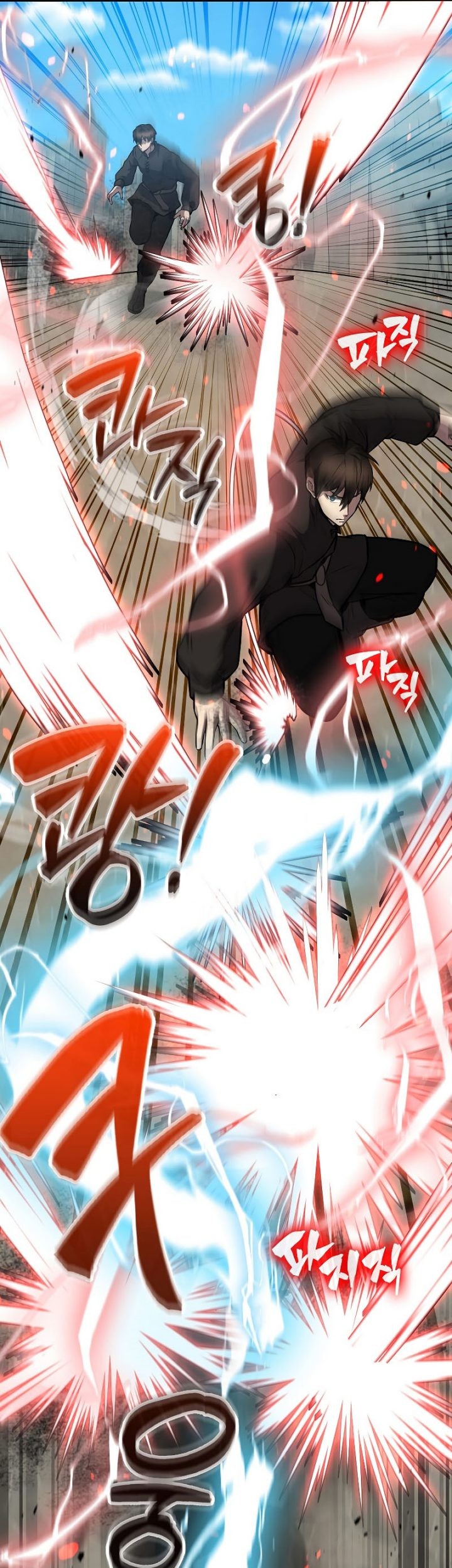 The Extra is Too Strong chapter 18 halaman 24