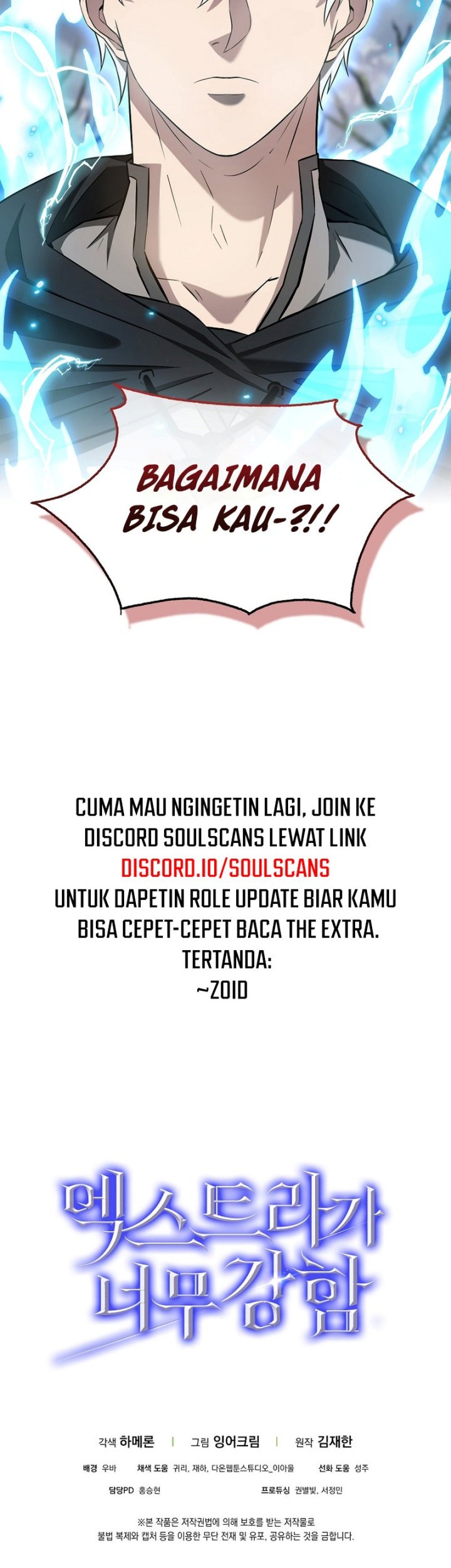 The Extra is Too Strong chapter 25 halaman 47