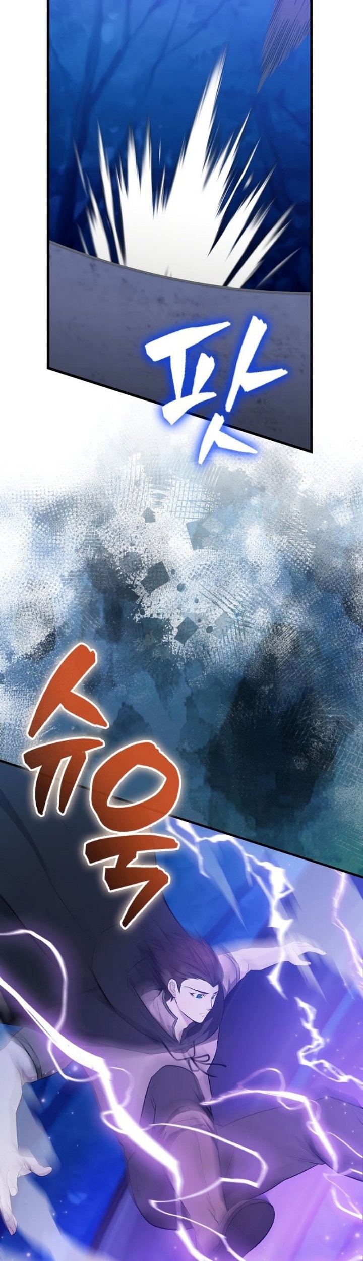 The Extra is Too Strong chapter 27 halaman 46