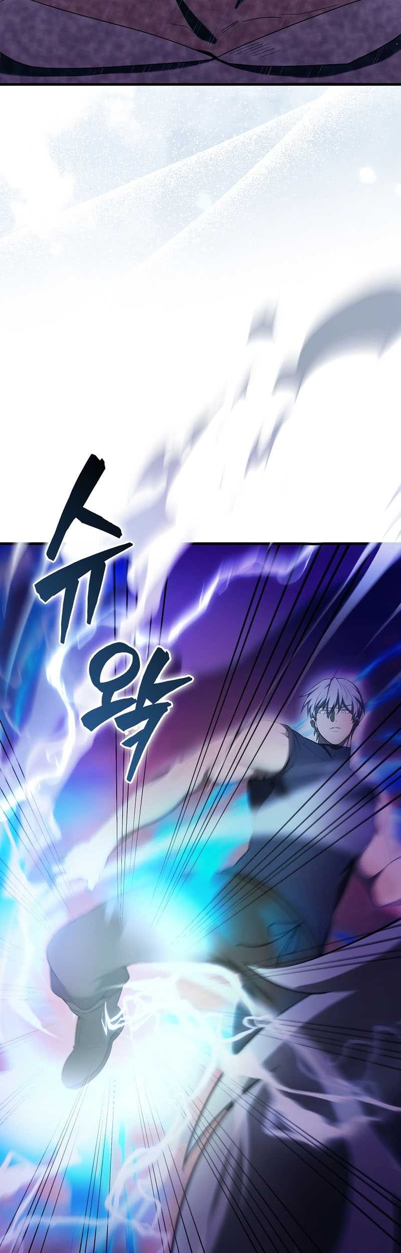 The Extra is Too Strong chapter 33 halaman 30