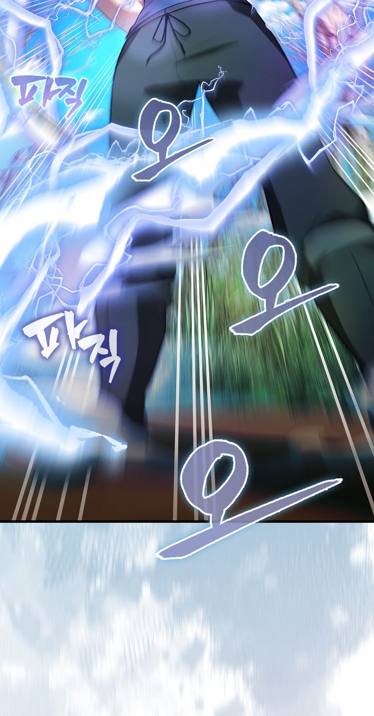 The Extra is Too Strong chapter 34 halaman 25