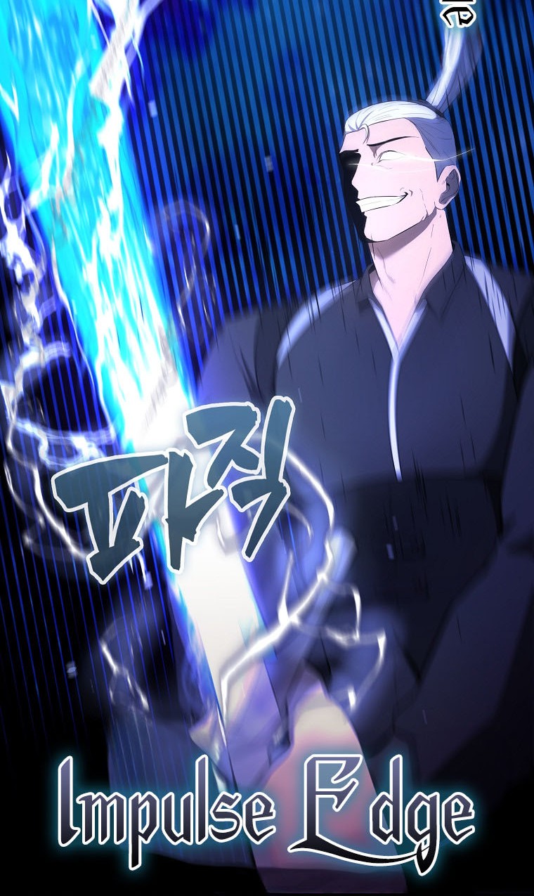 The Extra is Too Strong chapter 34 halaman 28