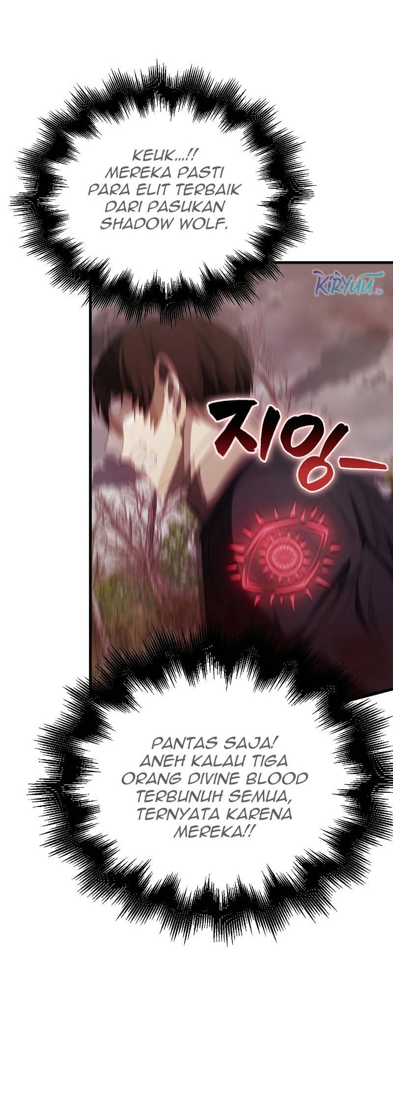 The Extra is Too Strong chapter 42 halaman 5