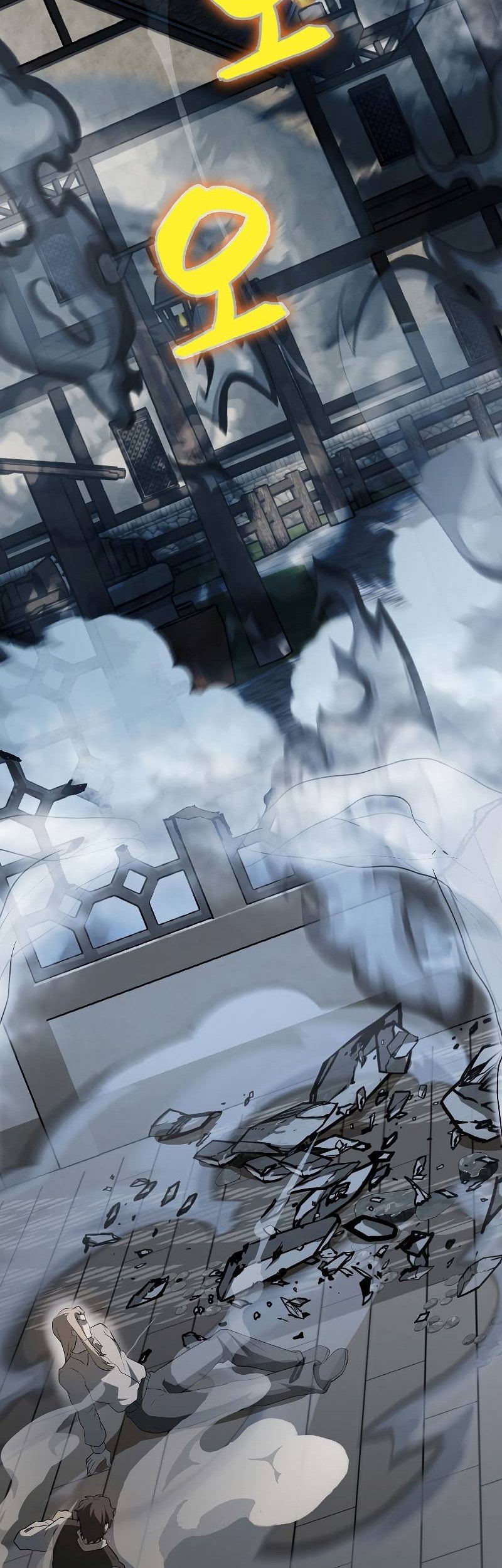 The Extra is Too Strong chapter 42 halaman 87