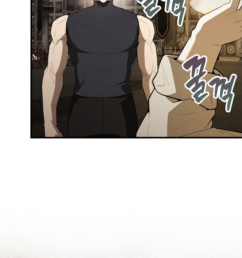 The Extra is Too Strong chapter 45 halaman 53